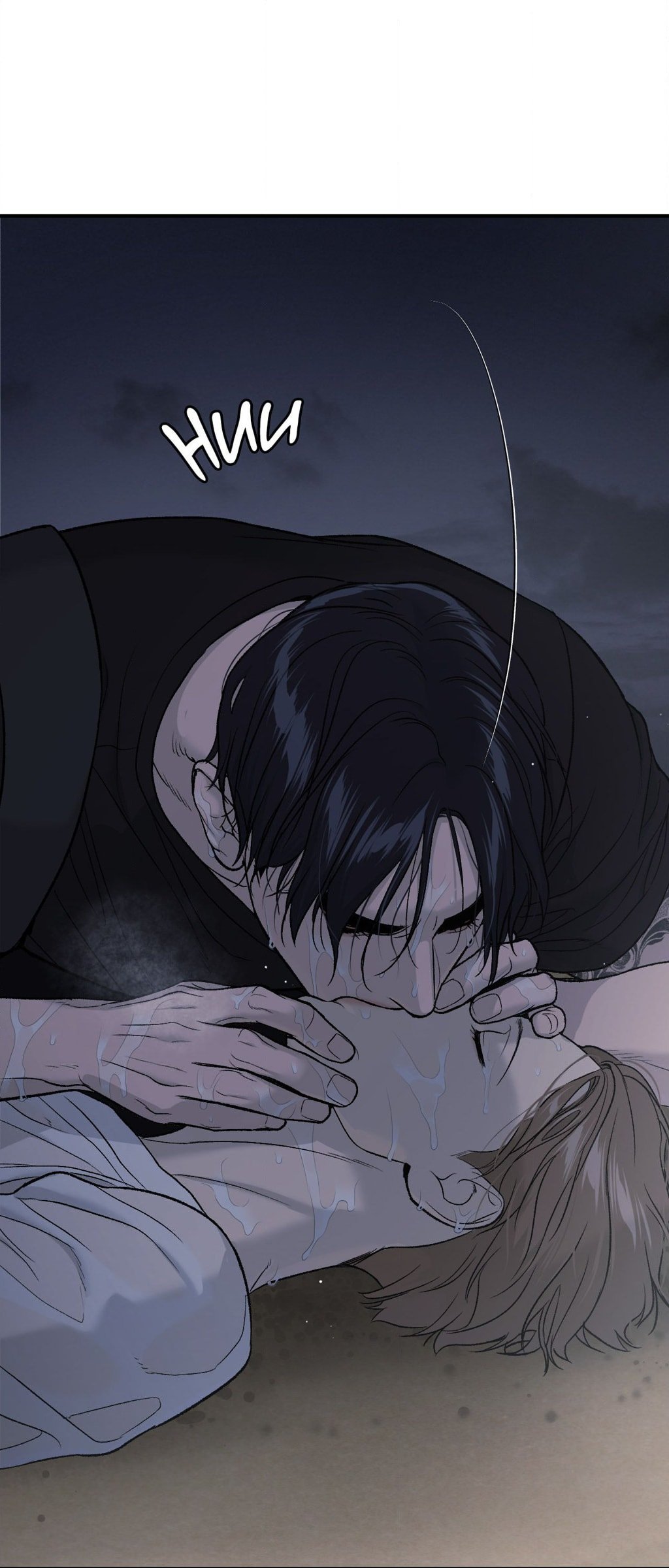 Jinx, Chapter 60 image 09